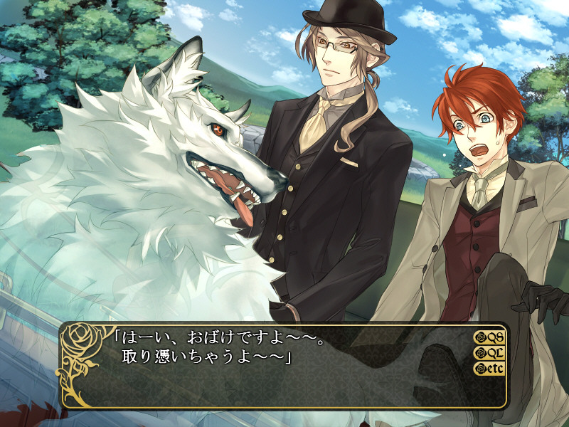 츠바사의 언덕의 히메오 A red and blue moon -finite loop-