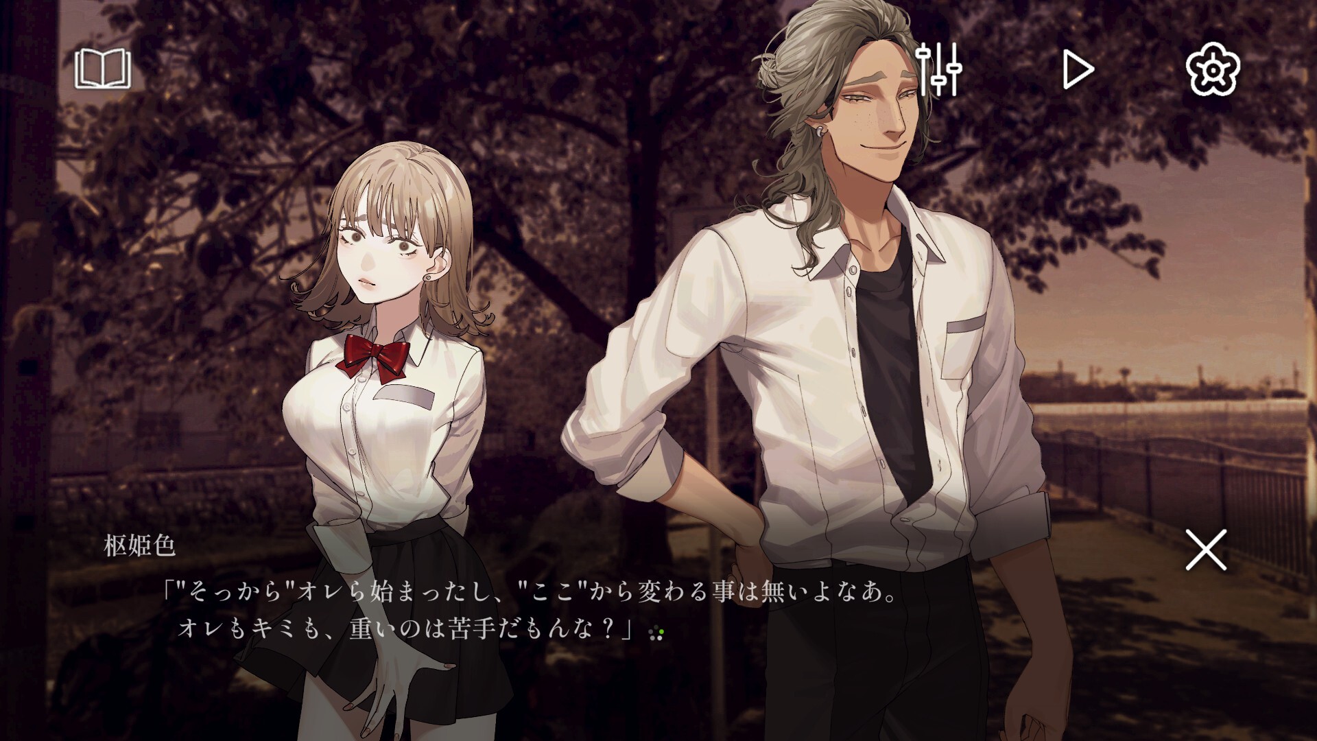 클럽・수사이드