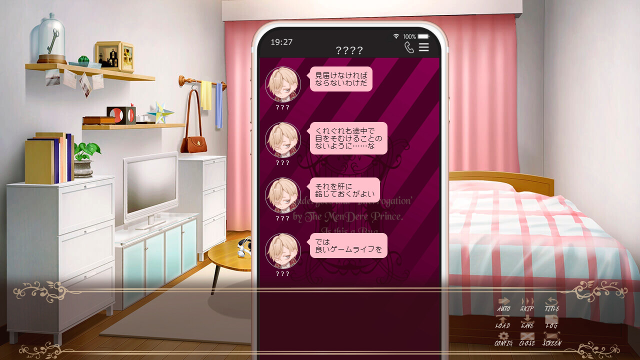 악역 영애는 멘데레 왕자에게 H한 고문당하는 건 버그인가요