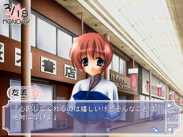 PRAY TO SNOW APPEND -행복의 시간-