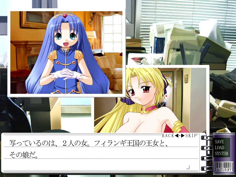 히메 조교 뒤틀려버린 사랑의 형태