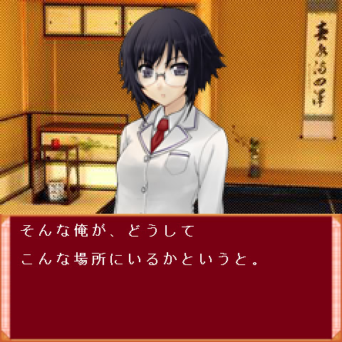 Fuck! 더 할래★프라 쿨한 그녀·카오루코