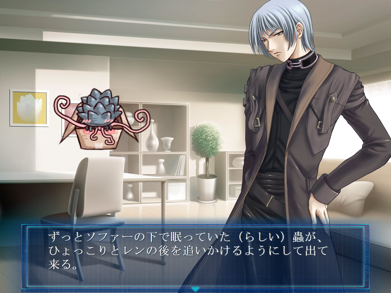 렌과 무시 군의 하루