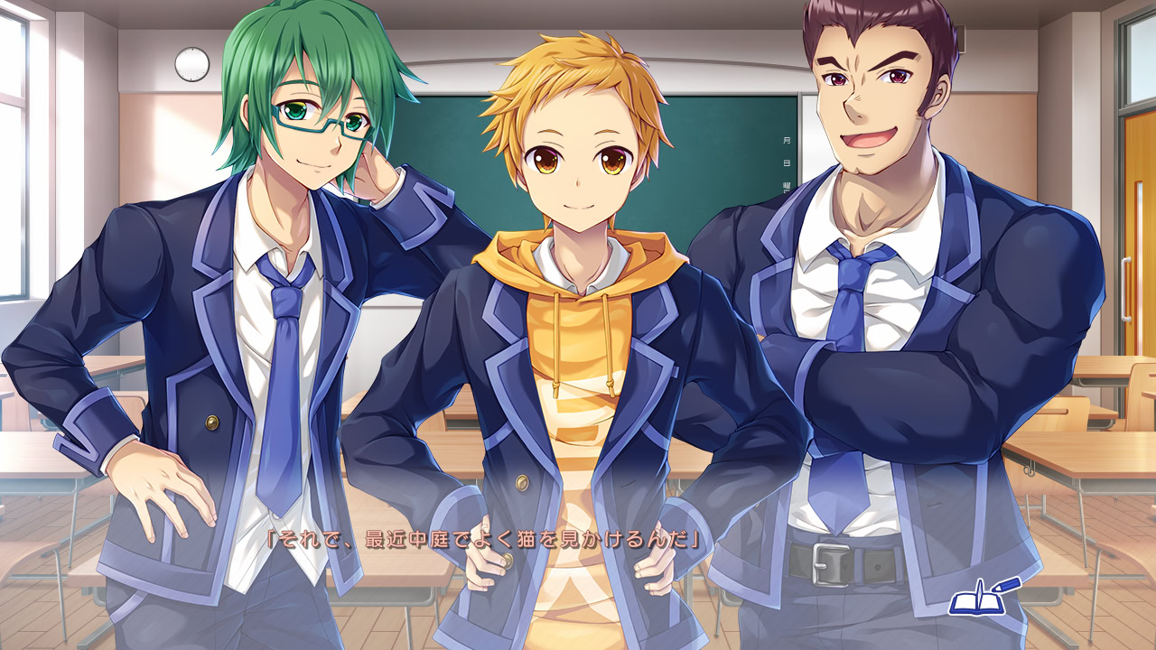 방과 후⇒에듀케이션! ～선생님과 시작하는 매혹의 레슨～