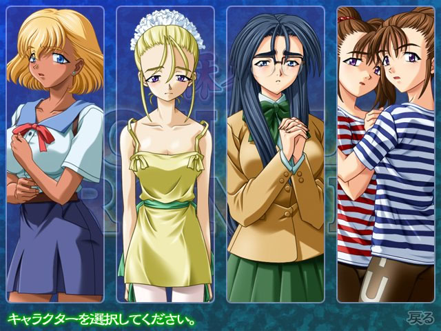 마작 더블 론도