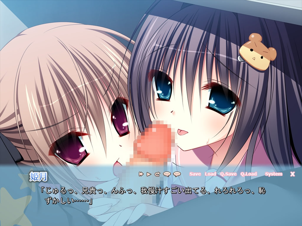 여동생 조교 일기√happy end & another