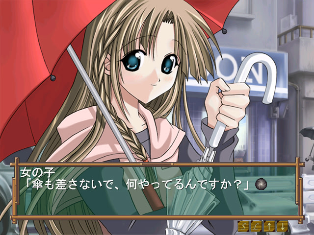 호시아이의 하늘