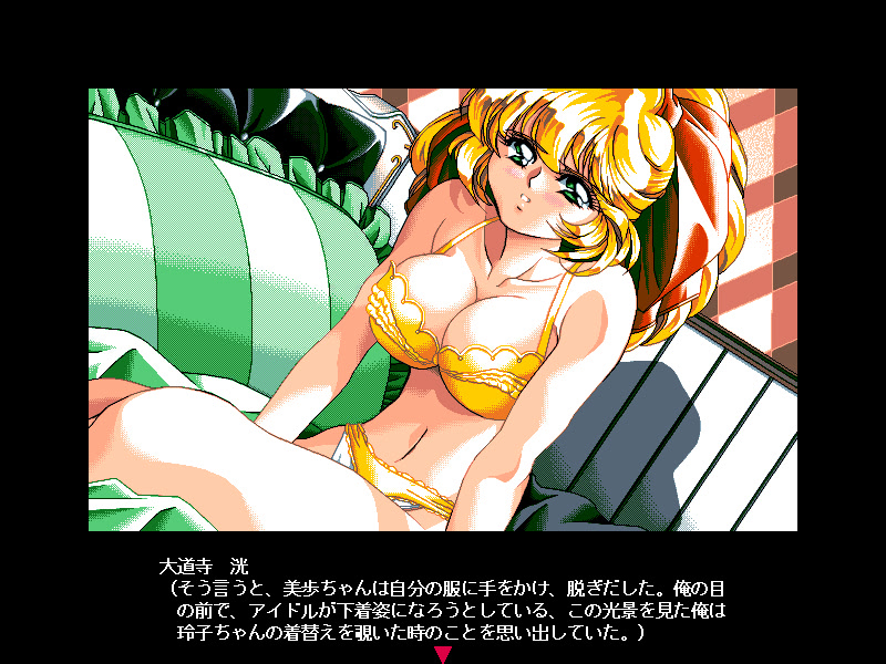 성소녀전대 레이커즈 III