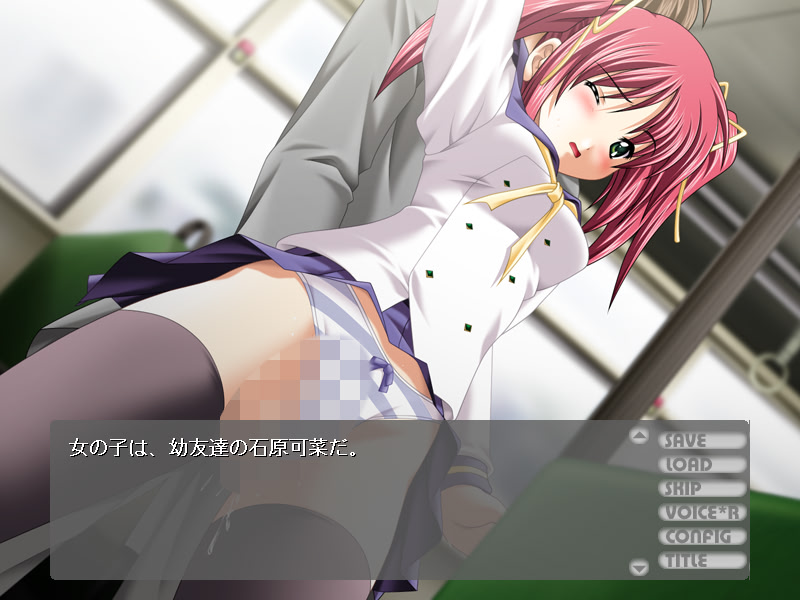 이모우토～Sweet&Bitter～