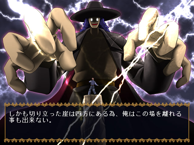 마시나의 휘석 ～오게레츠 대백과 외전～