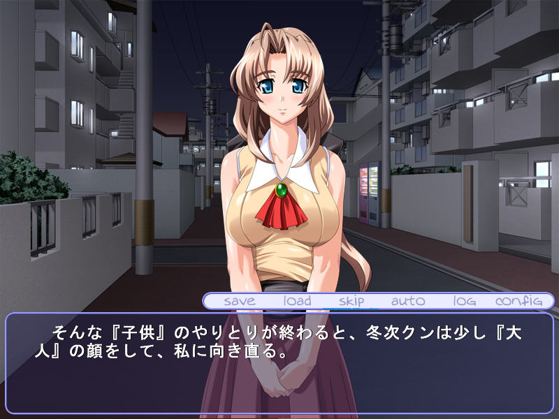 친우의 어머니 ~미망인・금지된 정사~