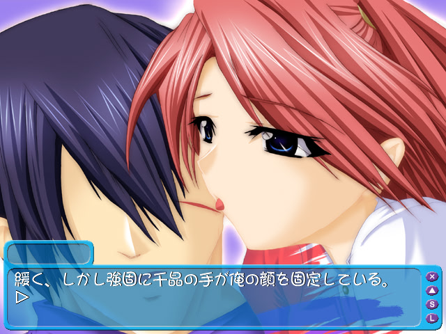 날아가라! 나야마시~드