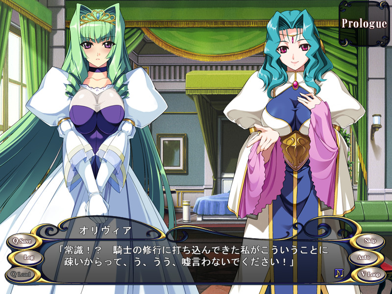 히메기사 올리비아 ～어머, 변태, 이 변태 자식! 조금은 부끄러운 줄 아세요!～