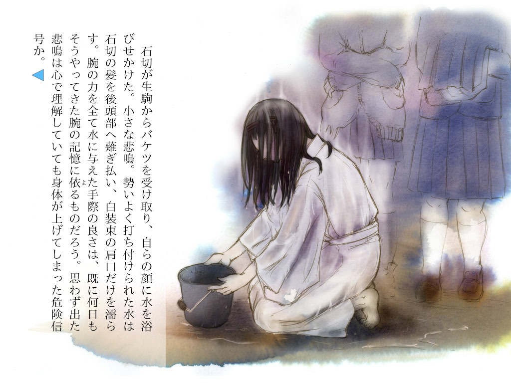 이누가미술사와 소년