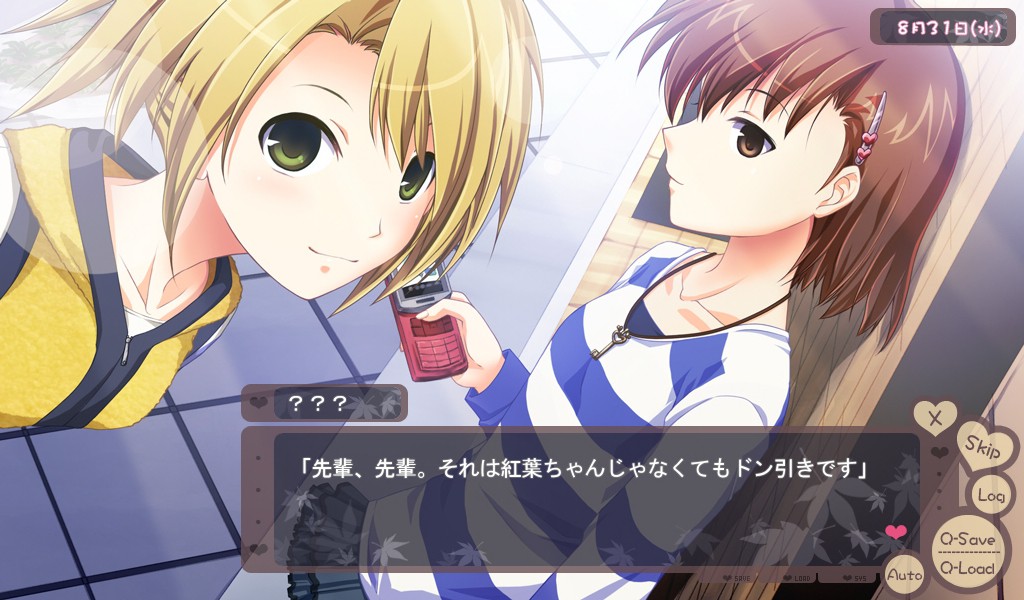 아키카제 퍼스널 ＋나와 보쿠와 그녀의 ○○＋