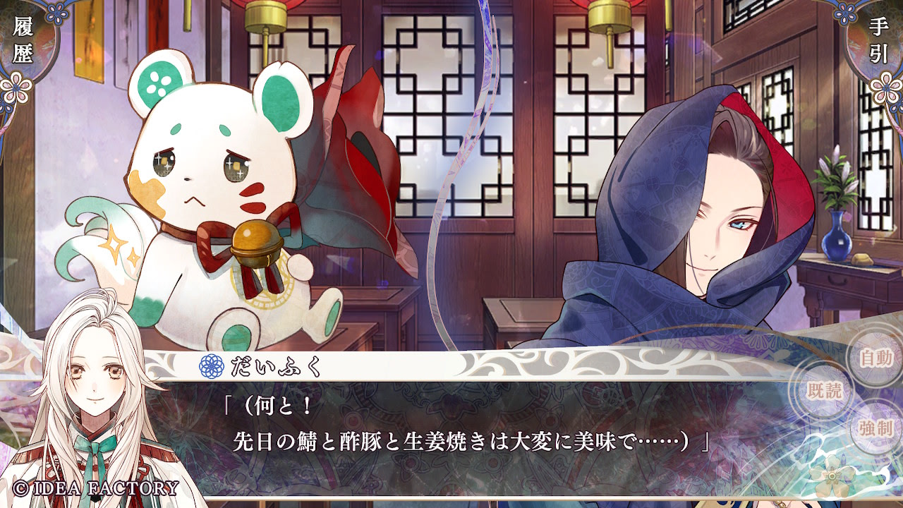 올림피아 소와레 Catharsis