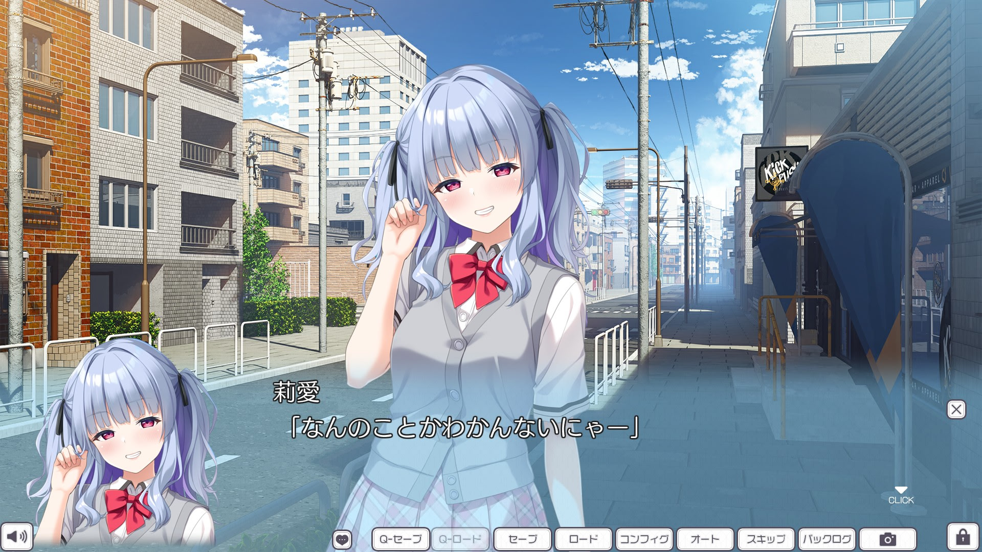 ダウニャーさんと飼い主くん