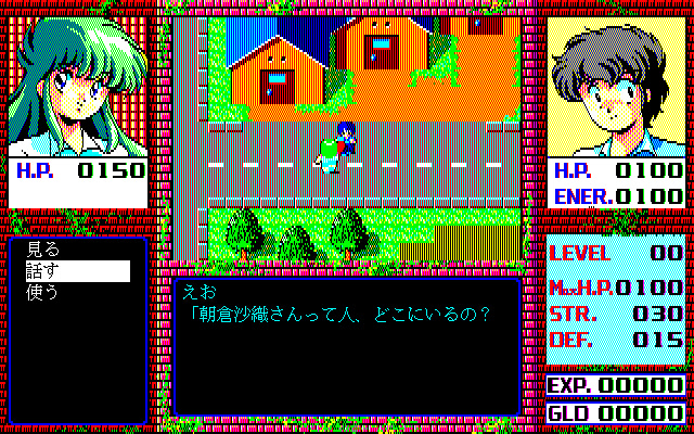 돌아가는 길은 위험이 가득