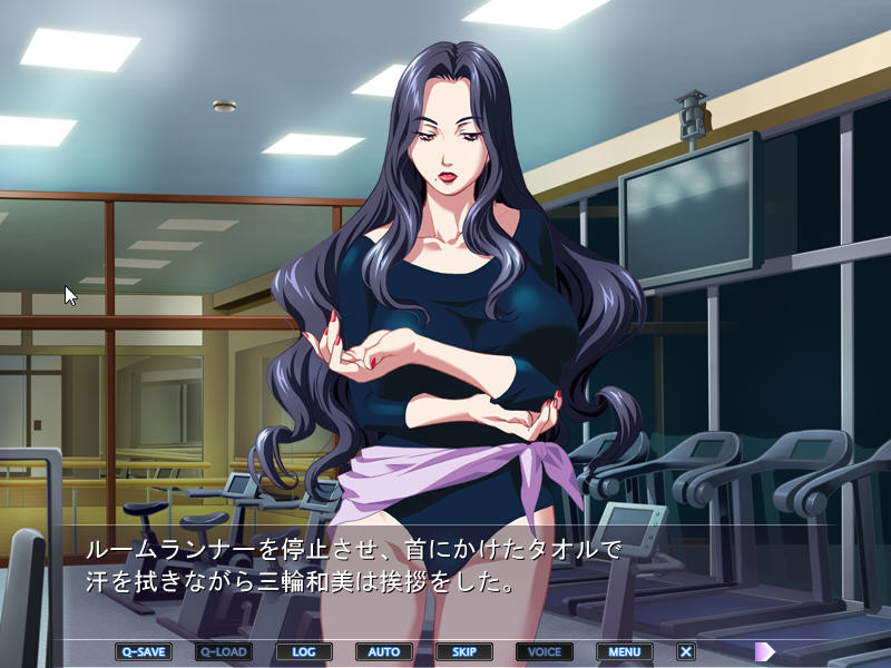 히토즈마쿠이～만비키 G맨 치욕일기～