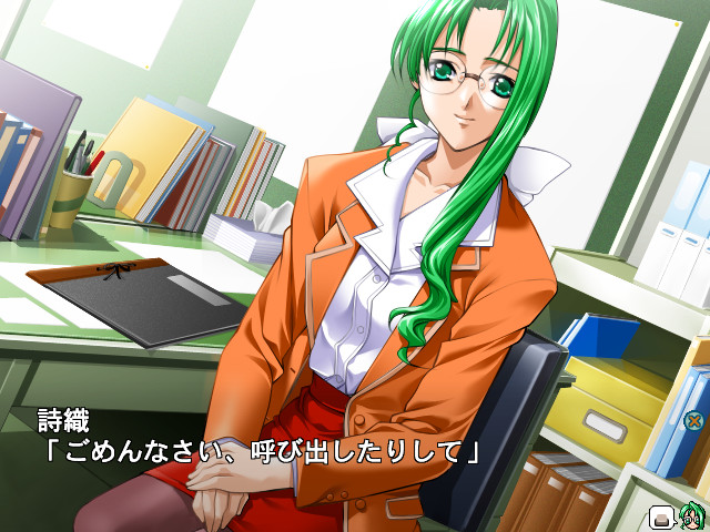 아시타노 유키노조