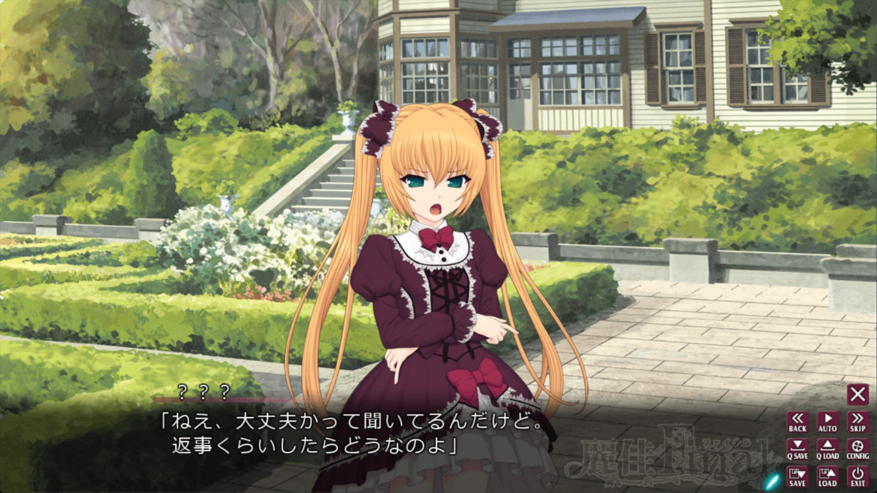 레이카 Final ～수열의 기억～