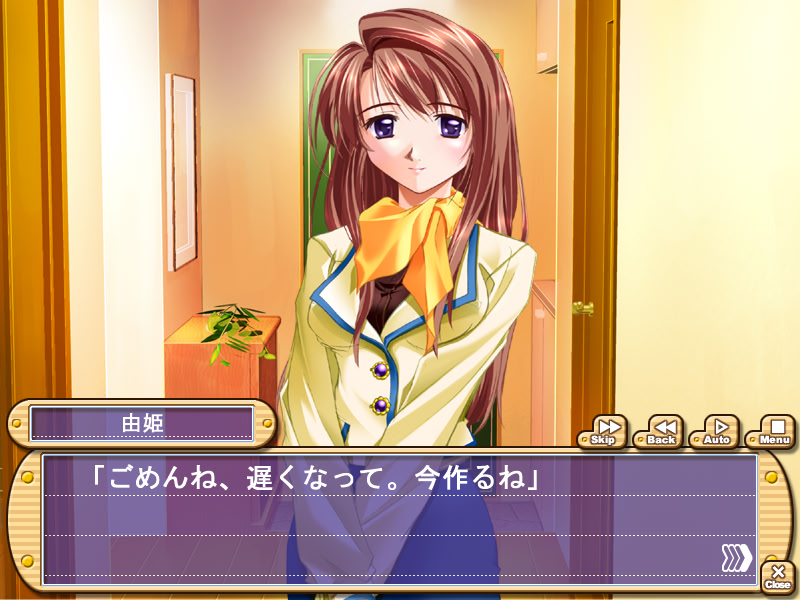 푸니츠마 ～아내는 당신 색～