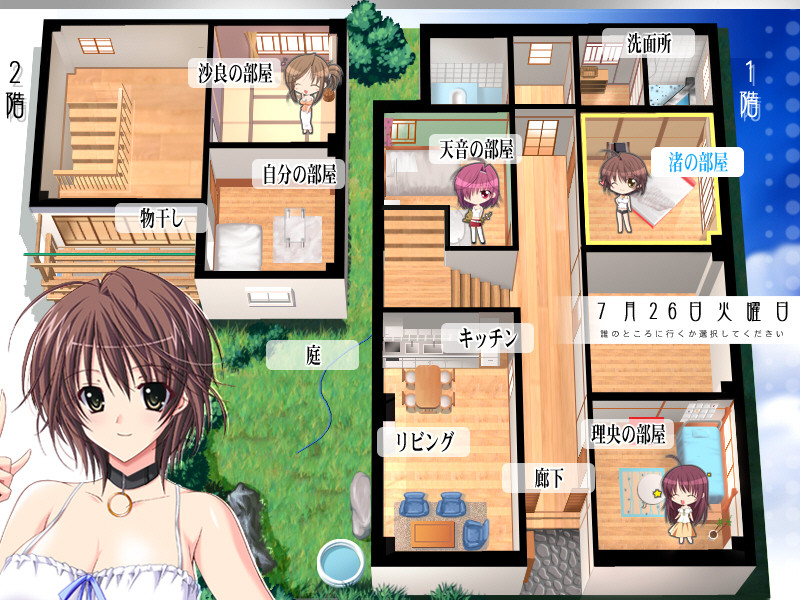 가정교사 누나 ～H의 편차치 올려드릴게요～