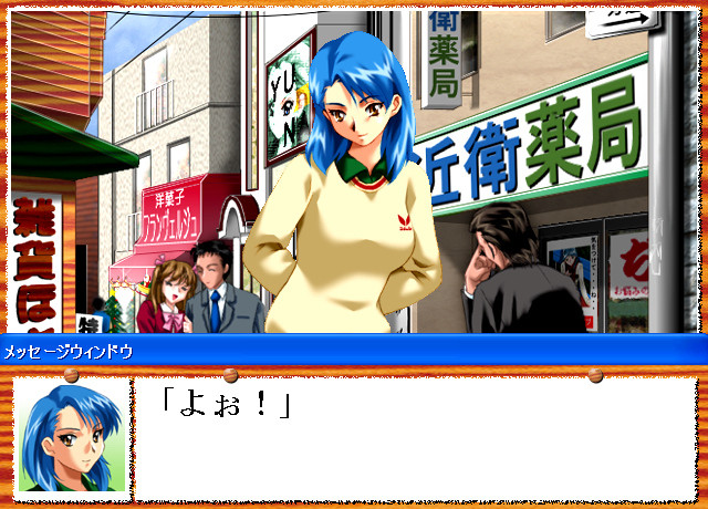 토나리노 오네상