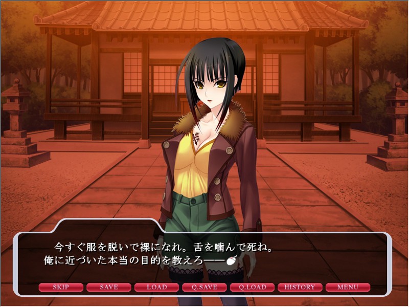 마왕과 성녀 ～저주받은 음욕의 윤회～