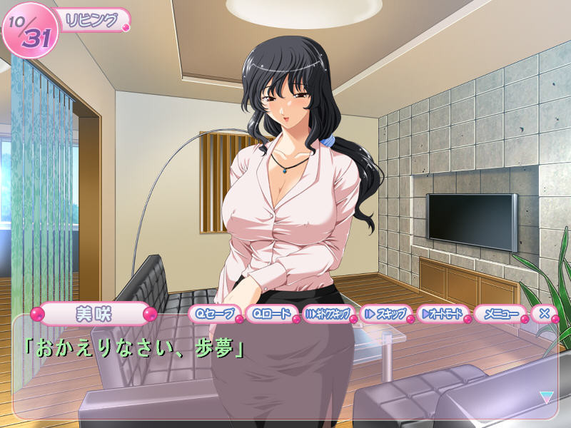 이지쿠리 마마 2