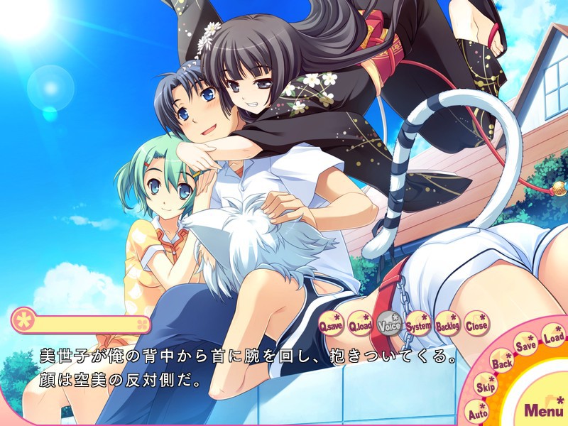 메구리메구레바 메구루토킷!?