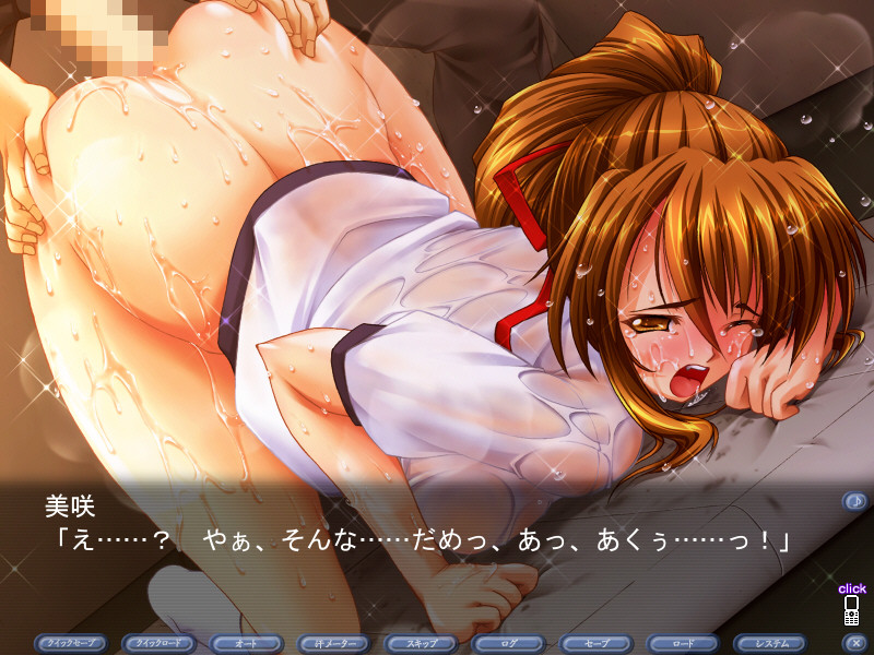 땀에 젖은 소녀 미사키 「당신의 냄새로 가버려!」