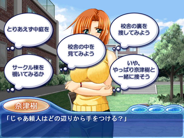 미라이 도터 무스에몽