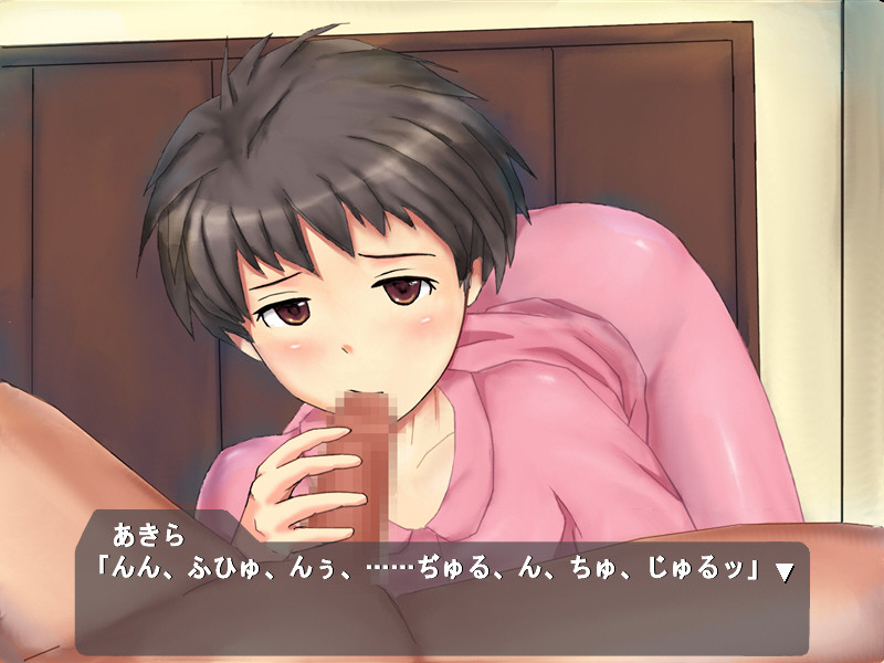 나는 아버지와 사랑에 빠졌다