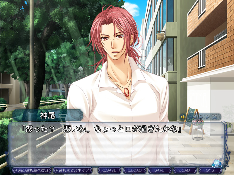 은의 관, 벽의 눈물