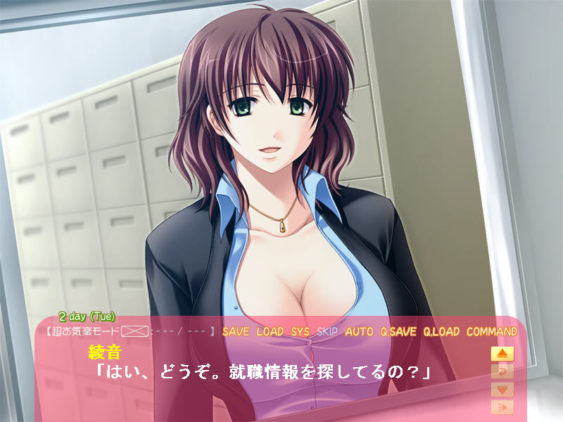 OPPAI 라이프 아침부터 밤까지 주무르고 빠는 생활