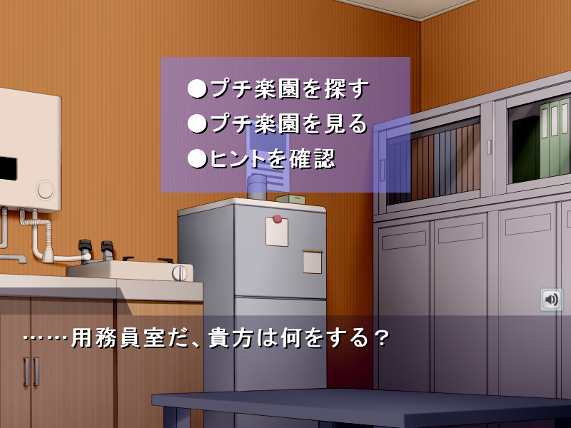 소녀만개 쁘띠 낙원 ～성도에게 쏟아붓는 특농 자멘 밀크～