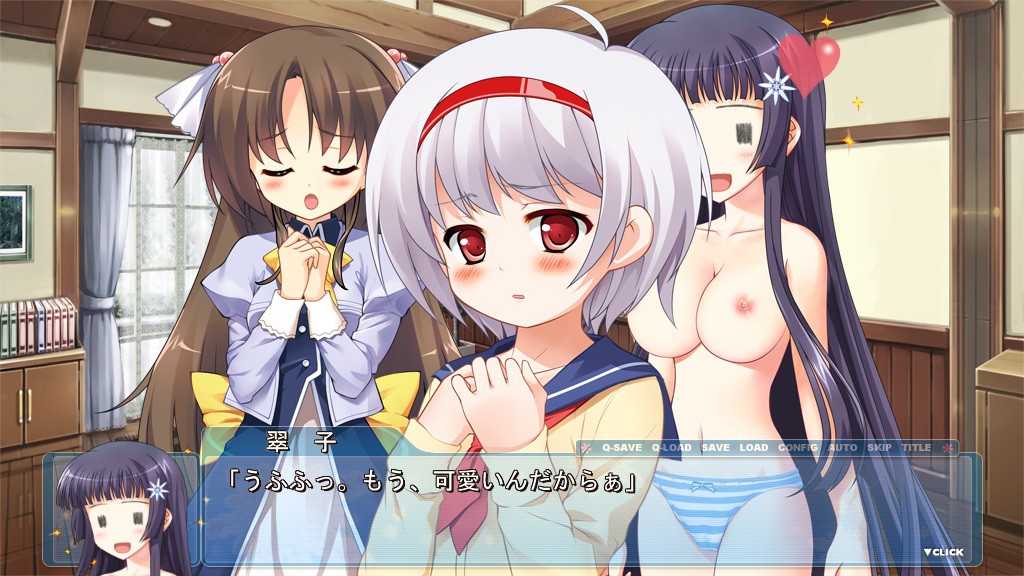 유키이로 ～하늘에 육화가 사는 마을～