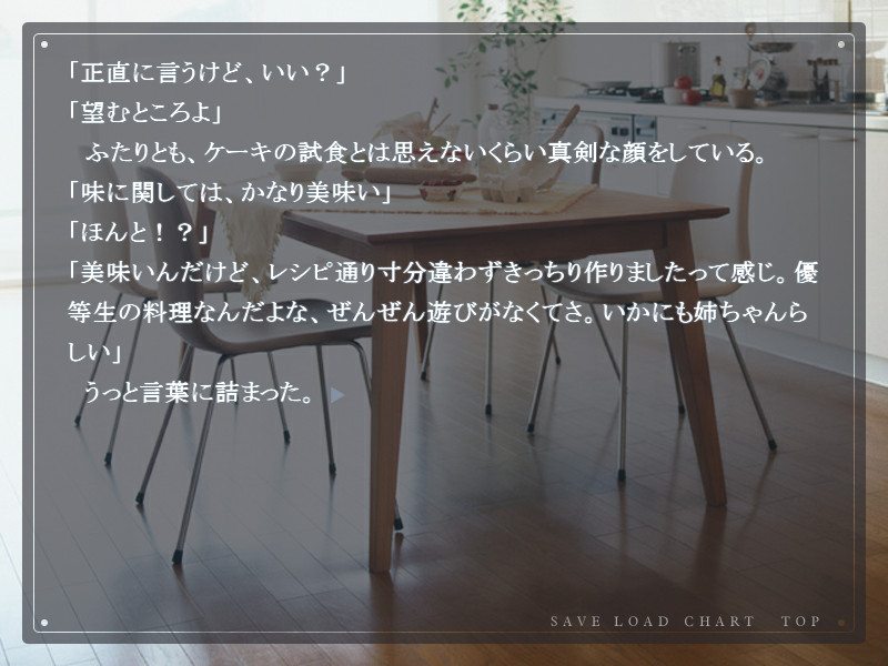 파라다이스 로스트