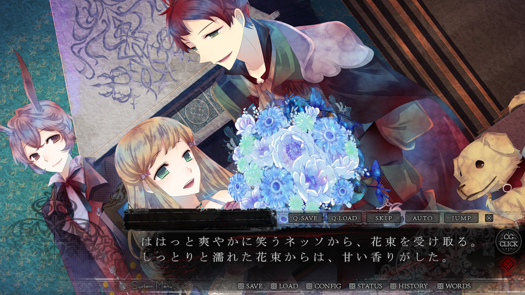 블랙 울브스 사가 -블러디 나이트메어-