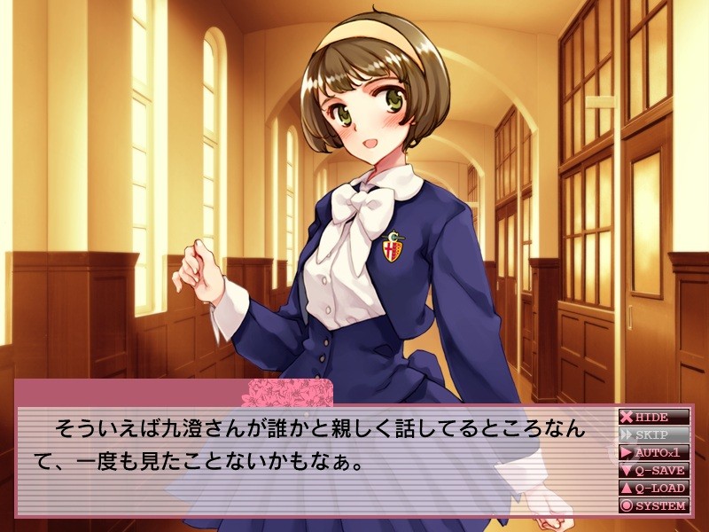 세이켄의 페어리스