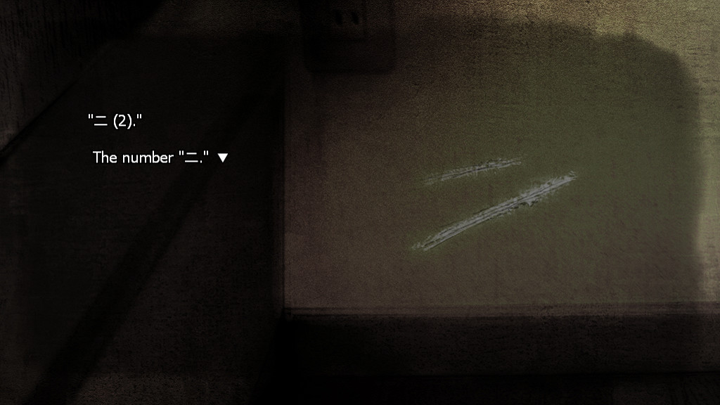 페노메노 미츠루기 요이시는 무서워하지 않아