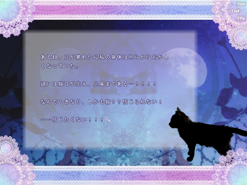 네코미미 히메와 두 명의 기사님