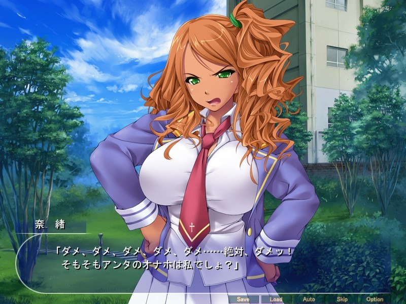 키모멘이라도 거근이면 스쿨 카스트의 정점에 설 수 있어!? ～학원 최고의 인기녀 집단에게 씨 뿌리기 대작전! 꿈의 학원 하렘!