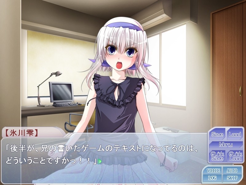 오레노 코이비토～히카와 시즈쿠