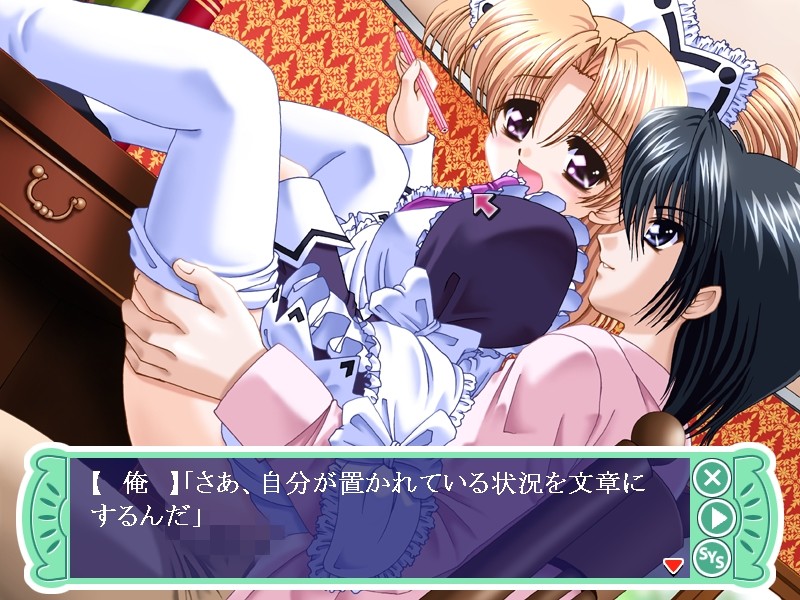 메이드 요일은 H가 가득