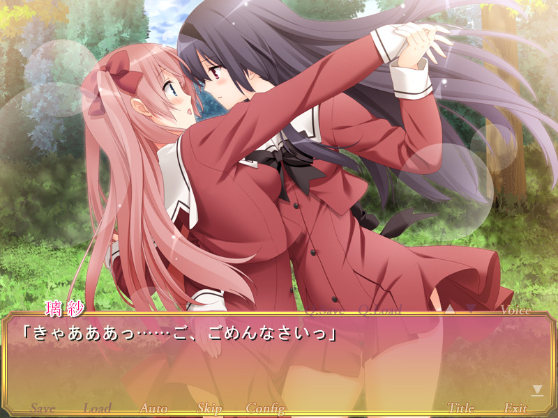 그 꽃잎에 입맞춤을 미카엘의 소녀들