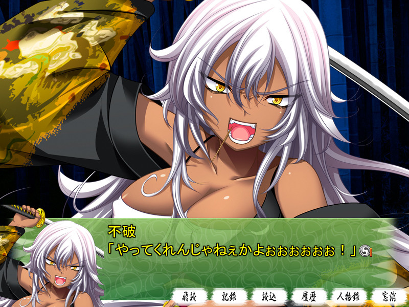 츄신구라 46+1 -츄신구라 46+1- 햐카란편