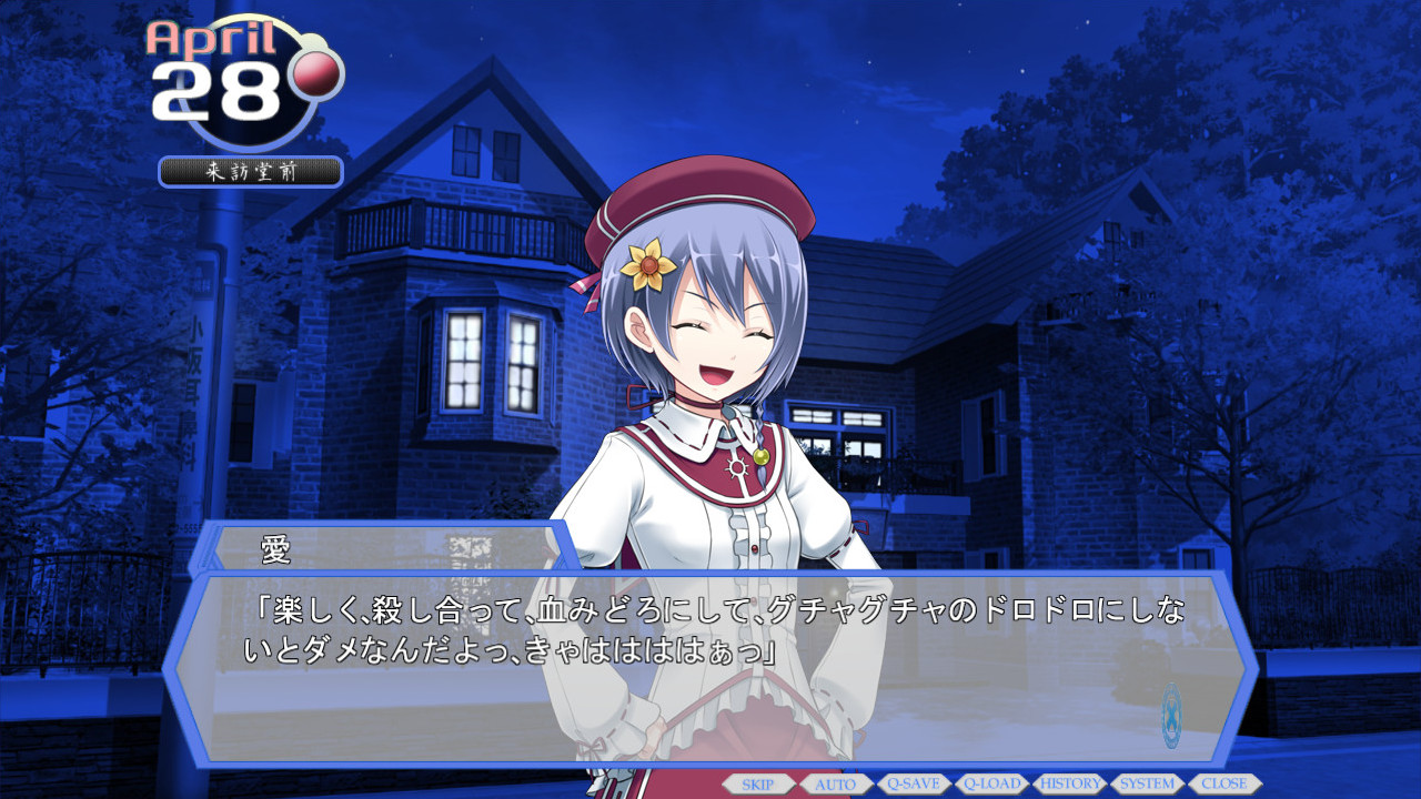 어둠 밤에 춤춰라 -Witch wishes to commit the Night-