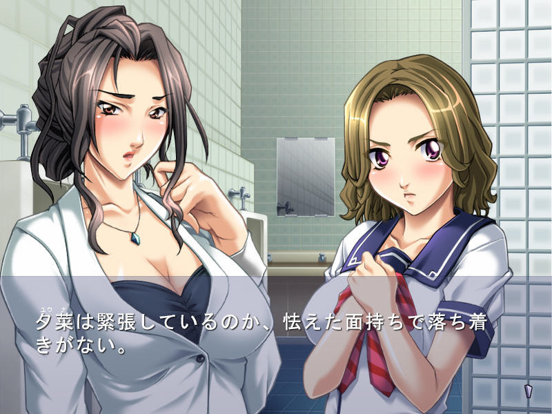 부끄러운 교실 ~여교사와 그 딸에게 ××한다~